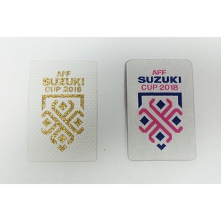 ของแท้ AFF Suzuki cup 2018 Patch อาร์ม พร้อมส่ง ทีมชาติไทย เอเอฟเอฟ ซูซุกิคัพ ช้างศึก