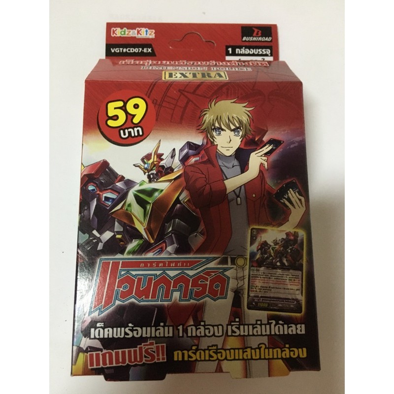 การ์ดแวนการ์ด VGT-CD07-EX Dimension Police การ์ด 60 ใบ