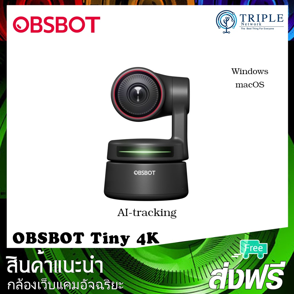 OBSBOT Tiny 4K กล้องเว็บแคม(Webcam) ความละเอียด 4K AI Tracking ซูมเข้าออกได้โดยอัตโนมัติ by Triplene