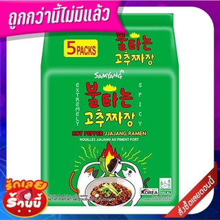 ซัมยัง ราเม็งแห้ง รสฮ็อตเปปเปอร์จาจัง 136 กรัม x 5 ซอง Samyang Hot Pepper Jjajang Ramen 136g x 5 Bags