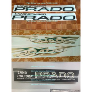 ลายข้าง LAND CRUISER PRADO / PRADO ติดข้างประตูรถ PRADO