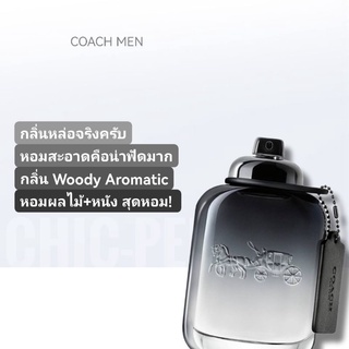 น้ำหอมแท้💖Coach For Men EDT 100ml