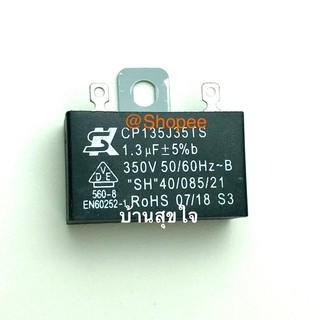 Hatari คาปาซิเตอร์ 1.3uF 1.3 350v พัดลม ฮาตาริ capacitor แท้ SKU1016