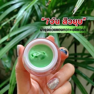 ครีมบำรุงอโลเวล่า มาเชอรี่ บายจูมิ Mache’re by Jumi Aloe Vere Day & Night Cream