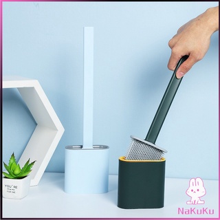 NKK แปรงขัดส้วมแบบ ""หัวซิลิโคน"" แปรงขัดห้องน้ำ พร้อมฐานตั้งเก็บ Silicone toilet brush