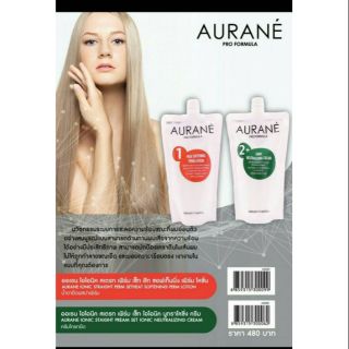 🎉พร้อมส่ง🎉สินค้าออเร้น  AURANE’ ชึดยืด ดัด สปาร้อน เซรั่ม แชมพู