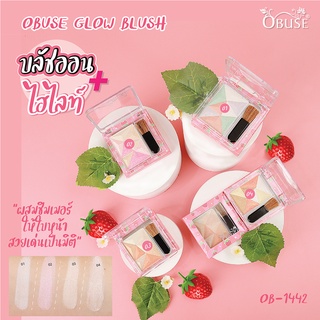 OB-1442 Obuse Glow Blush บลัชออนเเละไฮไลท์ในตลับเดียว เพิ่มมิติให้พวงแก้ม