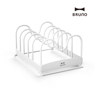 🚚 พร้อมส่ง BRUNO Plate Storage ชั้นเก็บถาดแท้จาก Bruno Japan 🇯🇵