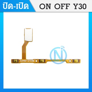 ON OFF แพรสวิต ปิด -​เปิด PCB on-off Vivo Y30 แพรเปิด-ปิด Vivo Y30 แพรปุ่มสวิตปิดเปิด Vivo Y30