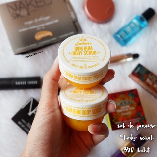 พร้อมส่ง! ❤️ sol de janeiro bum bum body scrub 25ml