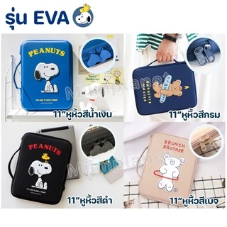 (พร้อมส่ง) กระเป๋าใส่ไอแพด Tablet โน๊ตบุ๊ค หูหิ้ว กันน้ำ soft case กระเป๋าแท็บเล็ต Laptop ลายการ์ตูน ช่องเยอะ