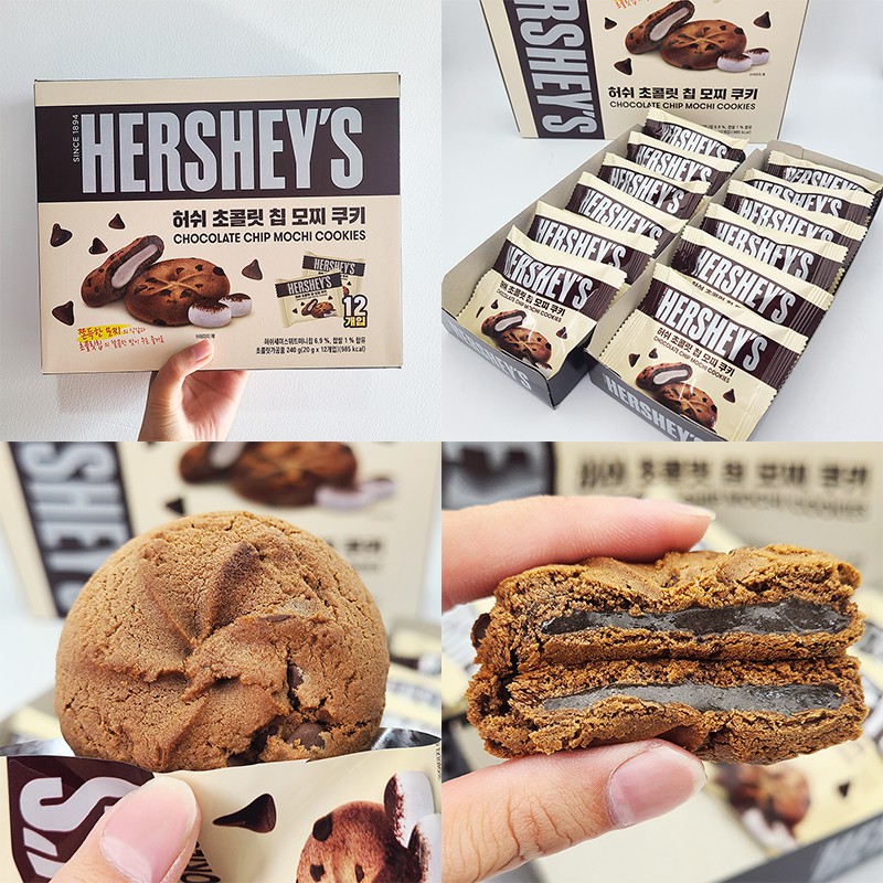 Hershey's Hershey ช็อกโกแลตโมจิคุกกี้(ขายเป็นซอง)