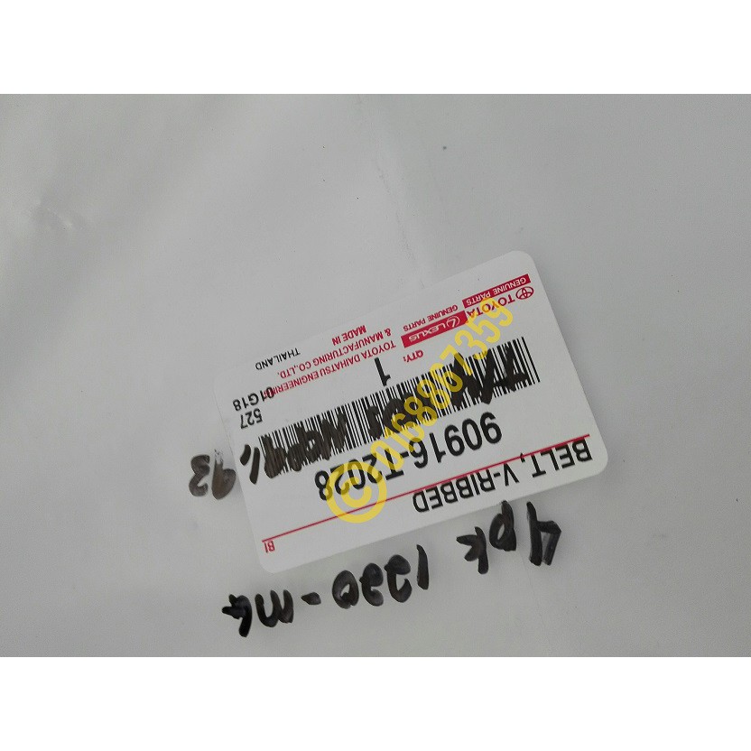 TOYOTA BELTING VIOS NCP93 90916-T2028 4PK1220