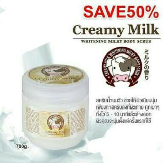 Creamy Milk Whitening Milky Body Scrub 700g.