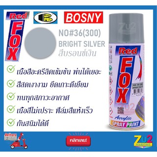 สีสเปรย์พ่น Red Fox by Bosny Spray Paint เนื้อสีอะครีลิค (ขนาด 270g)(400cc)ของแท้ สีสเปรย์เรดฟ็อกซ์ สีเงิน No#36 Bright