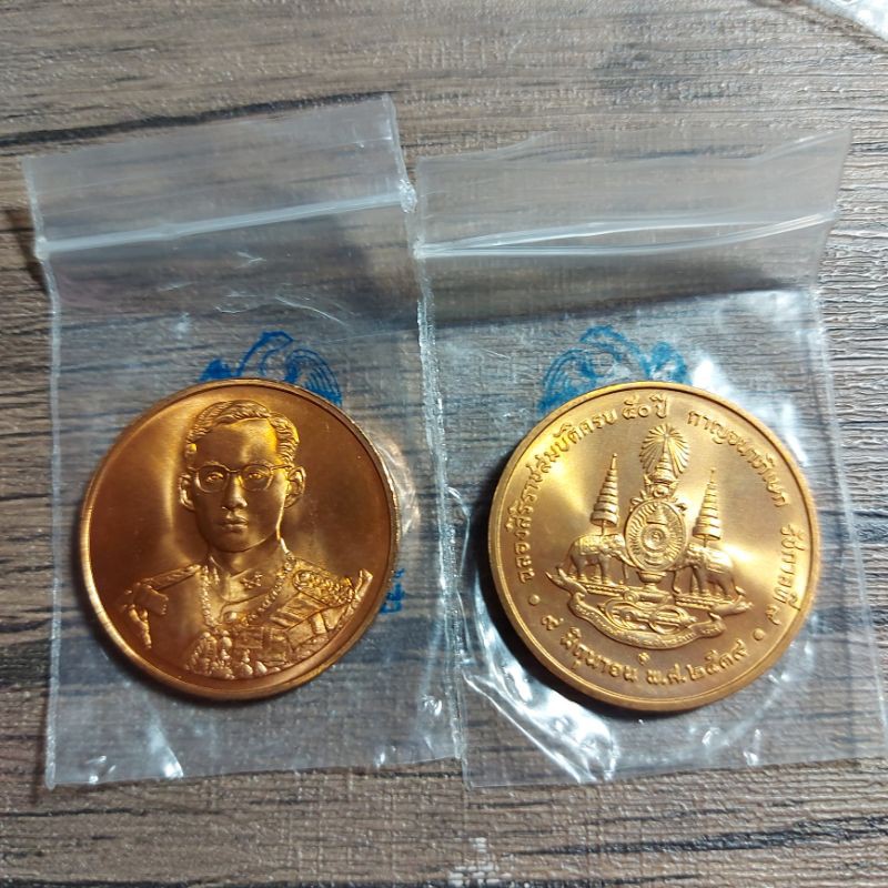เหรียญทองแดงที่ระลึก กาญจนา เนื้อทองแดง เงา สวยมาก   สภาพใหม่ ราคาต่อ 1ชิ้น