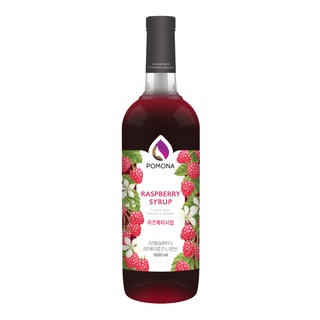 RASPBERRY SYRUP  POMONA  ไซรัปกลิ่นราสเบอรี่ โพโมนา 1,000 ml.