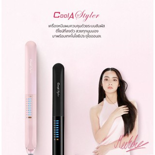 ของแท้ Cool A Styler เครื่องหนีบผมanion ระบบสัมผัสอัจฉริยะ เครื่องหนีบผม ที่หนีบผม ร้อนเร็ว หนีบผม