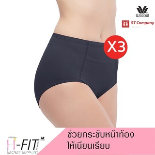 กางเกงใน Wacoal กระชับหน้าท้อง สีดำ (BL) 3 ตัว แบบเต็มตัว (Short) รุ่น WU4836 เก็บท้อง เก็บพุง วาโก้ หญิง ผู้หญิง panty