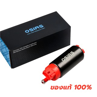 ปั๊มติ๊กรถยนต์ซิ่ง OSIAS แท้ Fuel pump High Performance แรงดันสูง 10 Bar / 340 ลิตรต่อชั่วโมง (340 LPH)