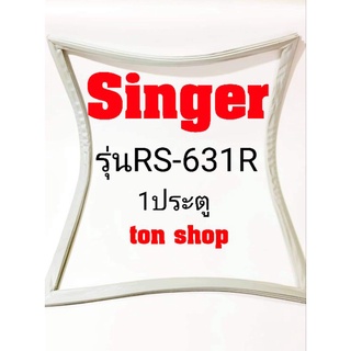 ขอบยางตู้เย็น Singer 1ประตู รุ่นRS-631R