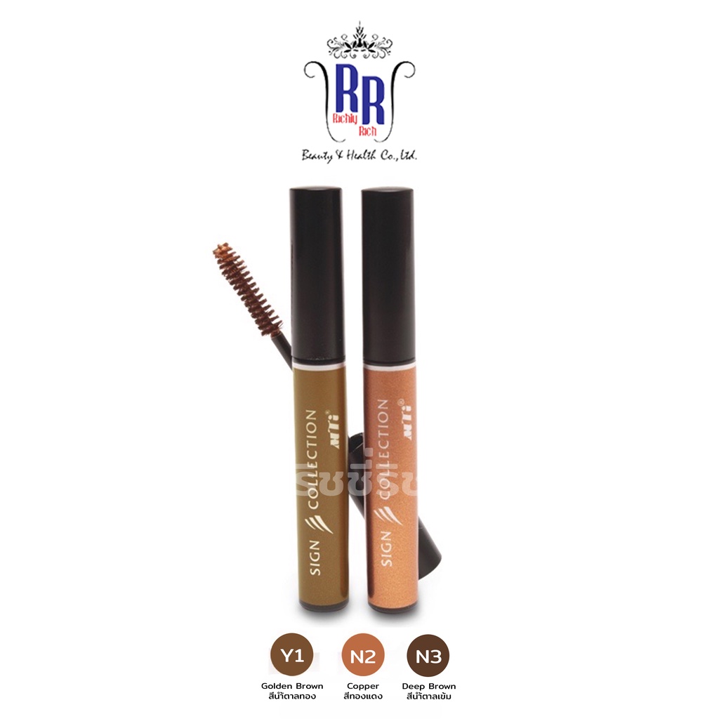 แท้|ส่งไว MTI มาสคาร่าคิ้ว ที่ปัดขนคิ้ว Eyebrow Mascara ย้อมสีคิ้ว สีดำ สีน้ำตาล สีทอง เอ็มทีไอ ริชชี่ริช