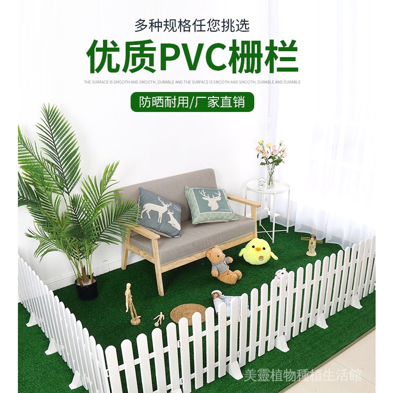 รั้วพลาสติก PVC ขนาดเล็ก ปลอดสารพิษ เป็นมิตรต่อสิ่งแวดล้อม สีขาว สําหรับตกแต่งสวน รั้ว ในร่ม กลางแจ้ง