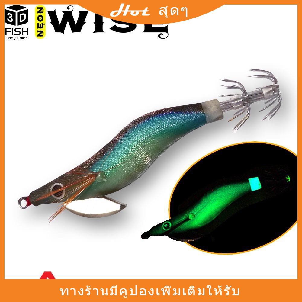โยกุ้ง 3D ATTACKER Neon WISE กุ้งตกหมึก โยตกหมึก เหยื่อตกหมึก กุ้งเรืองแสง กุ้งมีเสียง โยเรืองแสง ตก