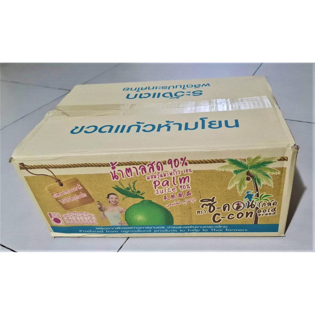 (ทักก่อนสั่ง)*ยกลัง*[290MLx24ขวด] น้ำตาลสดผสมวุ้นมะพร้าว ตราซีคอน รสชาติดี เหมาะสำหรับผู้ควบคุมน้ำหนัก แคลน้อย