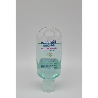 แอลกอฮอล์เจล 70% ขนาด 50 ml. เฉพาะไลฟ์สด  Bell Clean Hand Gel