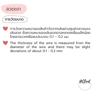 ลวดเงา ลวด ทำดอกไม้ประดิษฐ์ สีเงิน ทอง No. 22, 24, 26, 28 จำนวน 50 เส้น Silver Gold Shiny Wire Artificial Flowers
