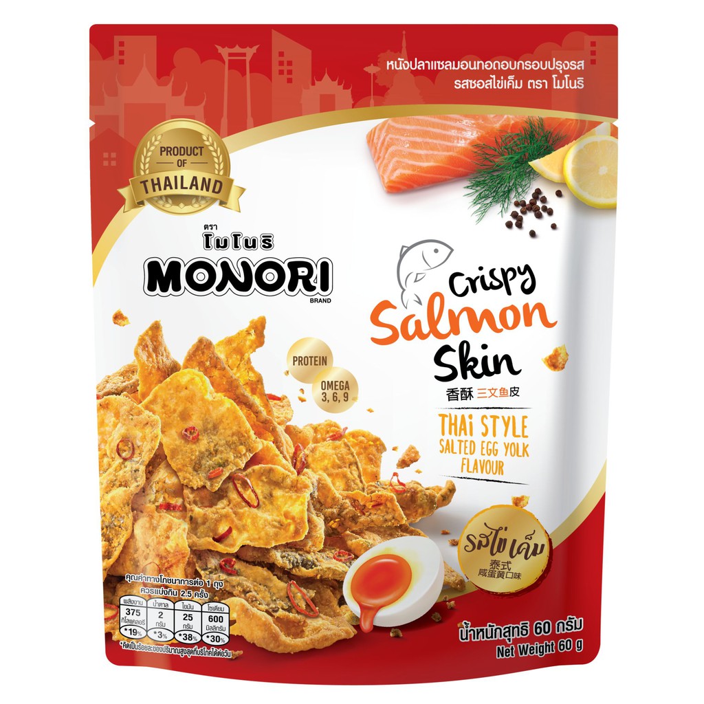 Monori โมโนริหนังปลาแซลมอนทอดไข่เค็ม ขนาด 60 ก.