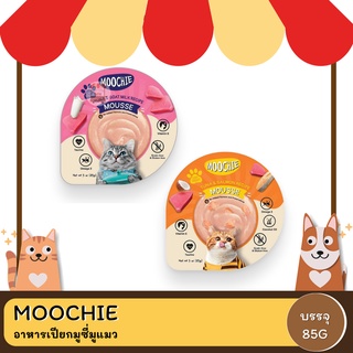 Moochie อาหารเปียกมูซี่มูแมวถาด 85G