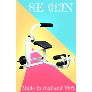 SETKO SE-013N ม้าบริหารกล้ามเนื้อหน้าอกเเละหลัง