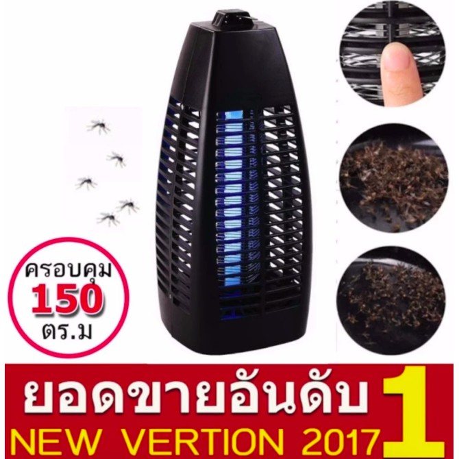 เครื่องดักยุง และเเมลง เครื่องล่อยุง ระบบช๊อต รุ่นใหม่ 2017 ได้ผลจริง 100% ยอดขายอันดับ 1อุปกรณ์กำจัดยุงและแมลง  เครื่องดักยุง เครื่องใช้ไฟฟ้าภายในบ้าน เครื่องดักยุงและแมลง ที่ดักยุง และแมลง จับยุง โคมไฟดักยุง เครื่องดักยุงไฟฟ้า เครื่องช็อตยุง