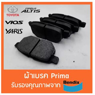 ผ้าเบรคหลัง ผลิตภัณฑ์รับรองคุณภาพจาก BENDIX สำหรับรถ toyota altis ปี 2008-2019 / toyota vios1.5 S,G ปี 2008-2019 / toyot