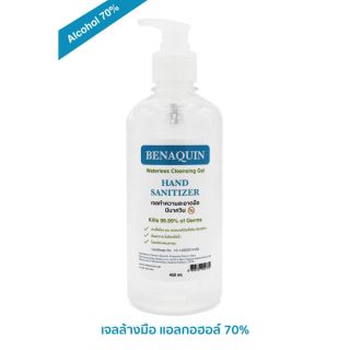 (พร้อมส่ง)​ เจลล้างมือ Benaquin บีนาควิน 450ml.