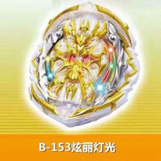 ลูกข่างเบย์เบลด GT Light Series Burst B-153 04 Bushin Ashura รุ่นเรืองแสง