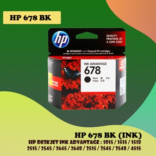 ตลับหมึกอิงค์เจ็ท สีดำ HP 678 (ราคาพิเศษ)