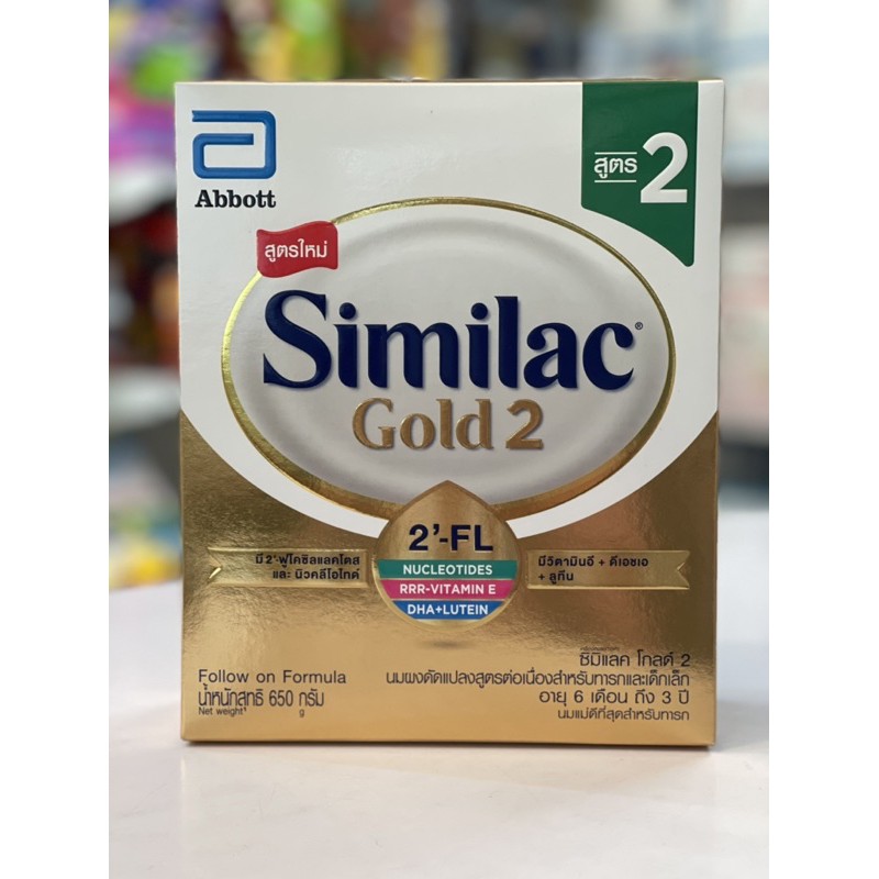 Similac Gold สูตร2 650g. Exp 8/6/2022