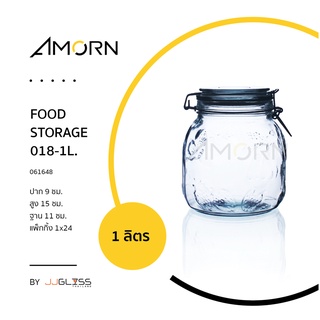 (AMORN) FOOD STORAGE 018 - โหลแก้ว แฮนด์เมด เนื้อใส ฝาล็อคสูญญากาศ ไม่แนะนำให้ใส่หรือลวกน้ำร้อน น้ำเดือด โหลอาจแตกร้าวได