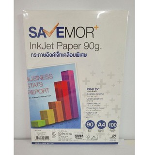 กระดาษ Ink jet Paper 90g.A4/100 ไอ.เจ สยาม