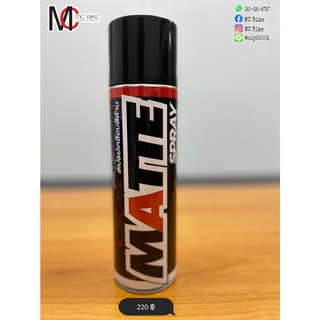 Lube71 Spray matt สีด้าน