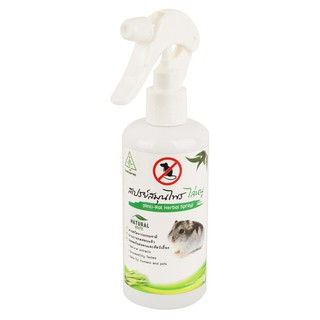 สเปรย์สมุนไพรไล่หนู SAMUNPINE 250 มล.ANTI-RAT HERBAL SPRAY SAMUNPINE 250ML