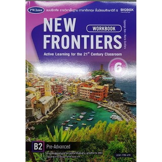 แบบฝึกหัด New Frontiers ม.6 พว Tapanga Koe, Mario Scafaru