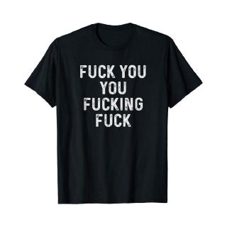 เสื้อยืดลาย fuck you fucking ของขวัญคริสมาสต์