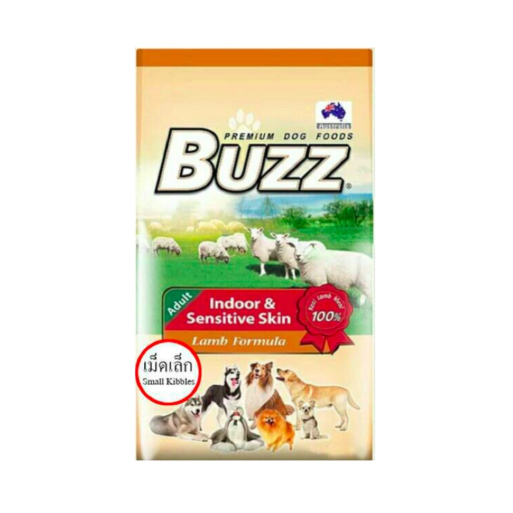 Buzz บัซซ์ อาหารสุนัขโต รสเนื้อแกะ เม็ดเล็ก Indoor & Sensitive Skin Lamb Flavor Small Kibble 15 KG.