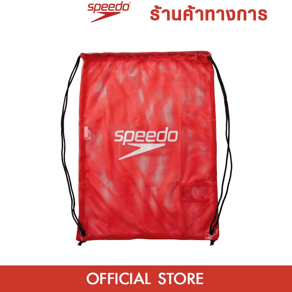 SPEEDO Equipment Mesh Bag กระเป๋าอเนกประสงค์ผู้ใหญ่