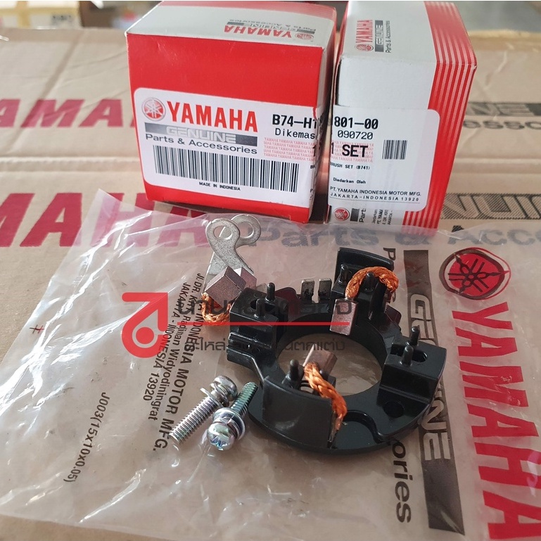 B74H180101 ชุดแปรงถ่าน XMAX-300 YZF-R3 MT-03 แท้ yamaha ถ่านไดสตาร์ท B74-H1801-00 -01 1WD