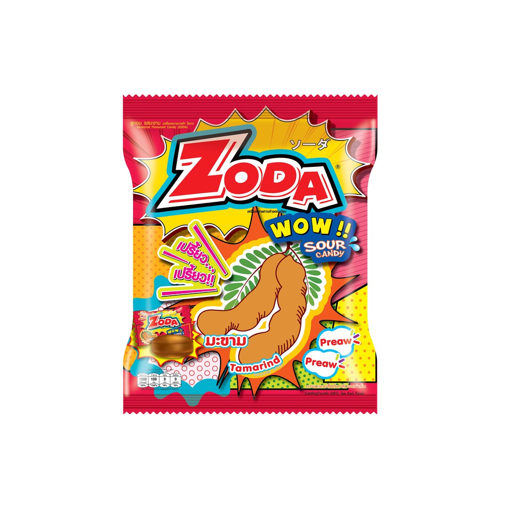 ZODA WOW>>ลูกอมโซดาว๊าวรสมะขาม<<ขนาดบรรจุ100เม็ด